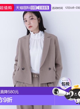 1h可退 日本直邮NATURAL BEAUTY BASIC クラッシー SETUP ショー