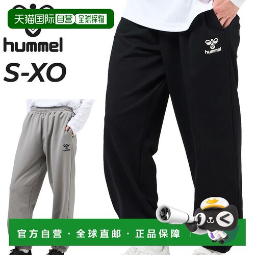 日本直邮hummel HAP8313P 男士卫衣长裤 毛圈布 弹力 吸汗速干 防