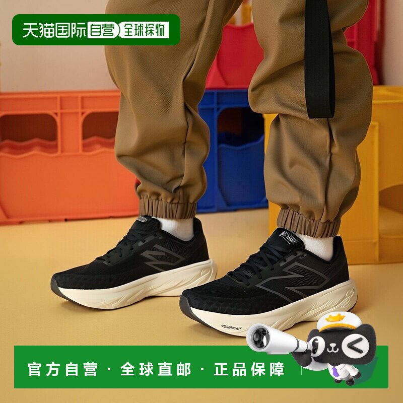 日本直邮 New Balance Fresh Foam X 1080 v14 男士厚底运动跑鞋
