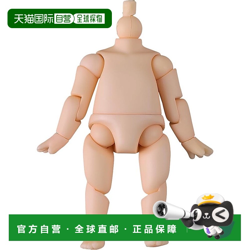 【日本直邮】粘土人archetype 1.1 儿童 杏仁奶体件 可动手办