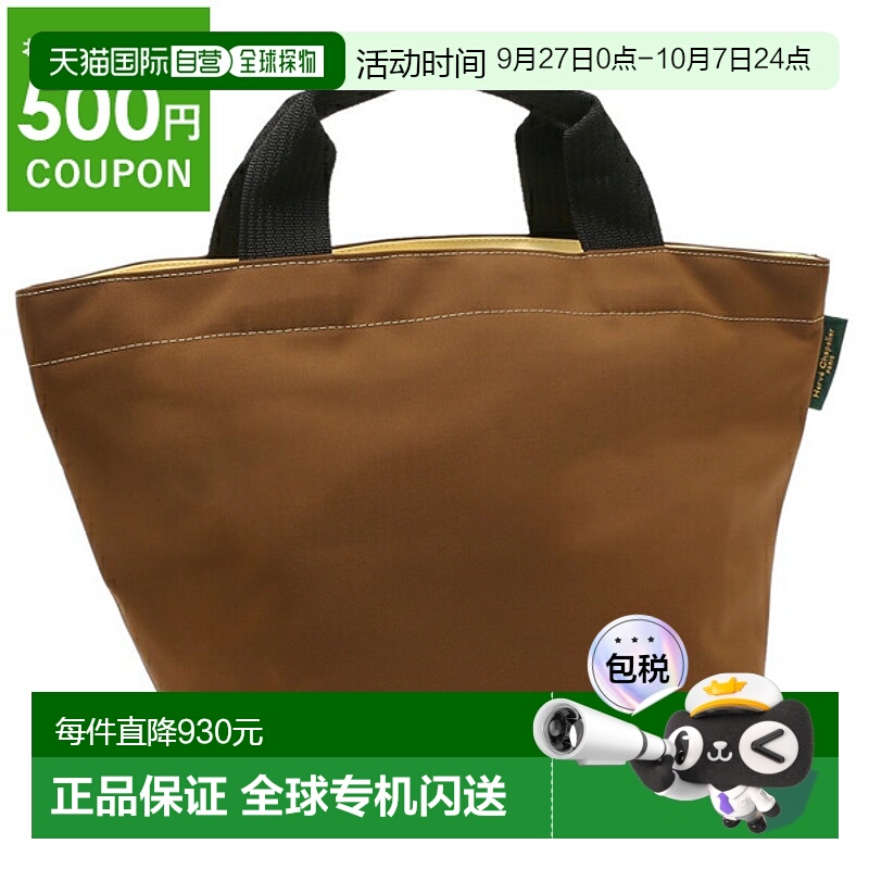 日本直邮Herve Chapelier 手提包棕色女士 Herve Chapelier 1027N
