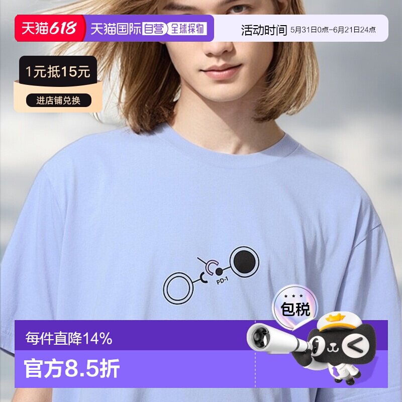 日本直邮Uniqlo PEACE FOR ALL T恤 484287优衣库