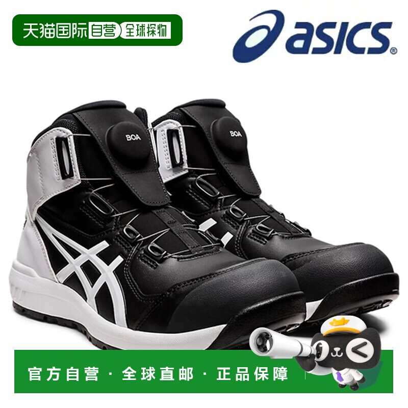 日本直邮Asics/亚瑟士 1271A030.001 其它运动鞋 黑色 Asics 亚瑟图片