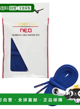 日本直邮MIZUNO Shoelaces 鞋带美津浓
