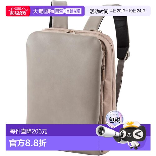 【日本直邮】宜丽客REFLOK 商务背包 14英寸 BM-UMBP01BK 灰米色