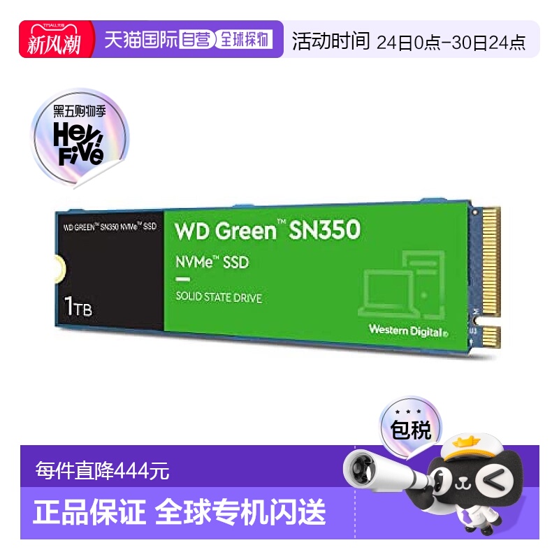 【日本直邮】Western Digital西部数据 内置固态硬盘 1TB