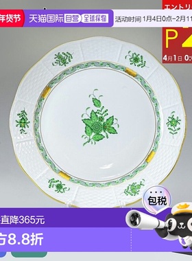 日本直邮Herend 盘 Apony 绿盘餐具 菜盘 524000 AV 524餐具厨房