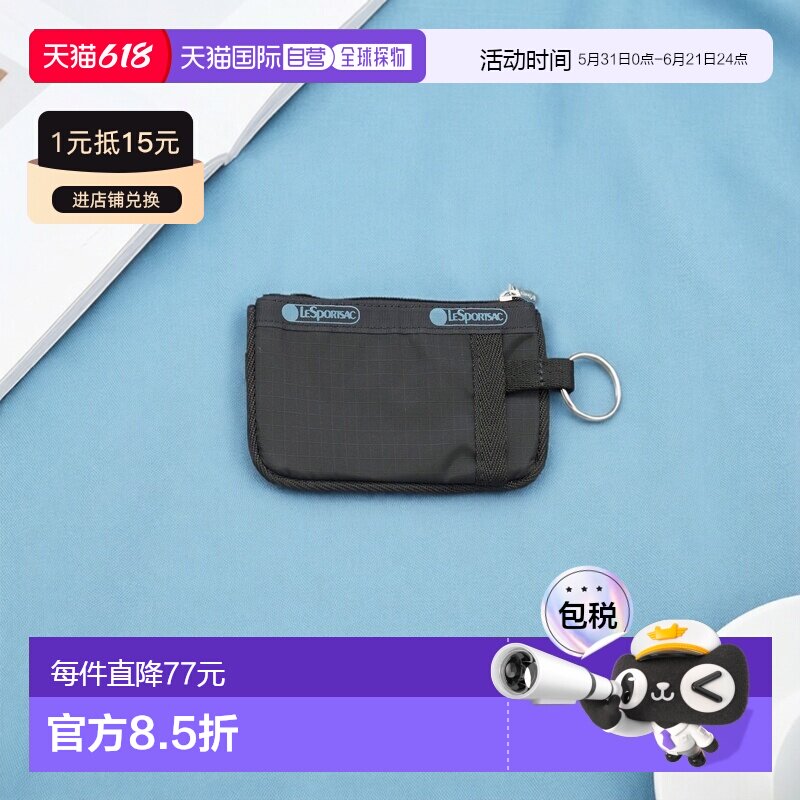1h可退 日本直邮LeSportsac × FREAK'S STORE 男女同款 钥匙卡包