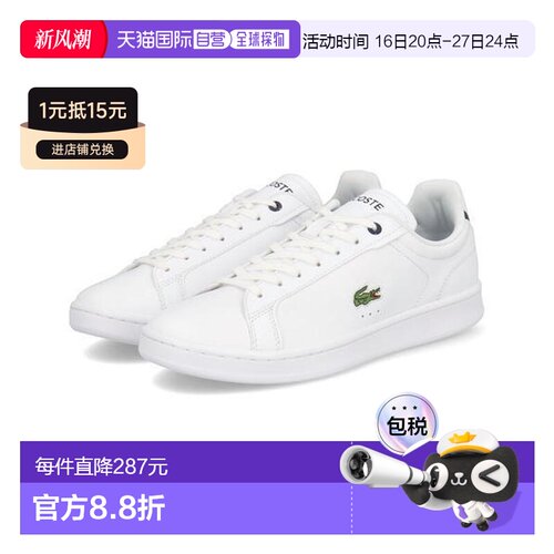 日本直邮LACOSTE 卡纳比专业BL231SMA男士皮革运动鞋 [45SMA0110]