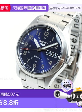 日本直邮精工5运动SEIKO 5 SPORTS全自动机械表男士精工五运动人