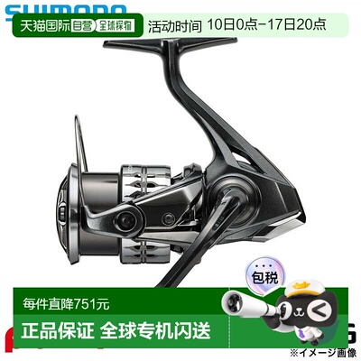 日本直邮Shimano 纺车轮 25 Complex XR 2500F6HG 纺车轮