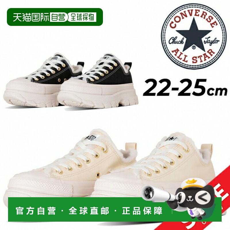 日本直邮匡威运动鞋 厚底鞋 女 converse ALL STAR(R) Trek Wave