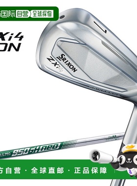 日本直邮邓禄普 SRIXON ZXi4 铁杆五件套 NSPRO 950GH NEO 钢杆 2