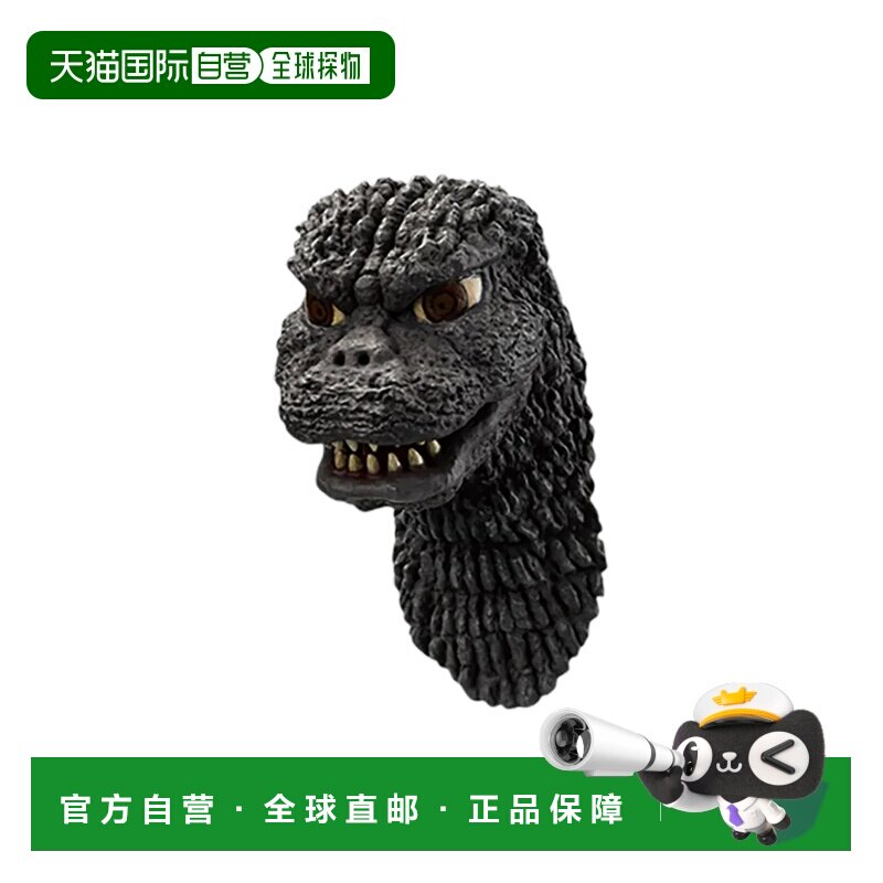 日本直邮 万代 一番赏 哥斯拉 大怪兽列传G G赏 怪兽头磁贴 哥斯1