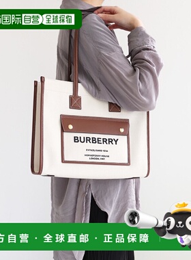 日本直邮Burberry 小号 Freya 托特包 Freya 托特包 小号包 A4 皮