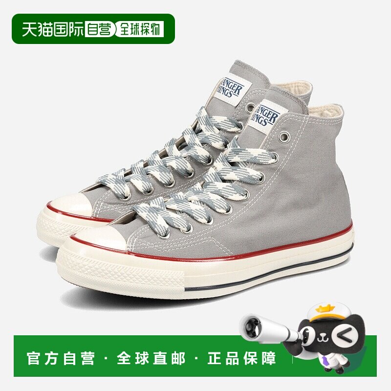 日本直邮匡威 All Star Aged 87 CL HI / 怪奇物语 5 男女士高帮