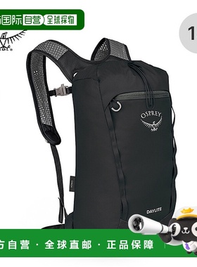 日本直邮Osprey Daylite Cinch OS57178 背包徒步旅行技术旅行节