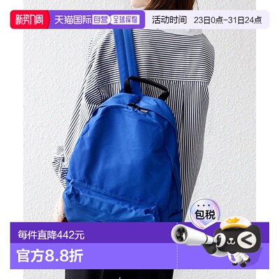 日本直邮SHIPS STANDARD SUPPLY 日常简约双肩包背包17L