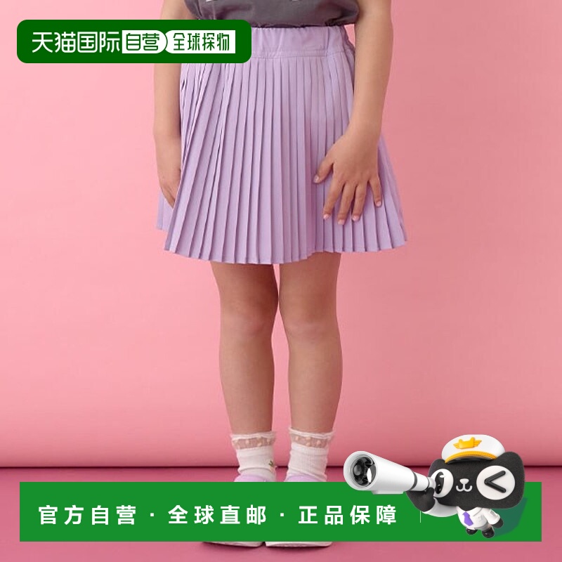 1h可退 日本直邮Lycee mine 女童百褶裙 内附内裤 设计感十足 轻