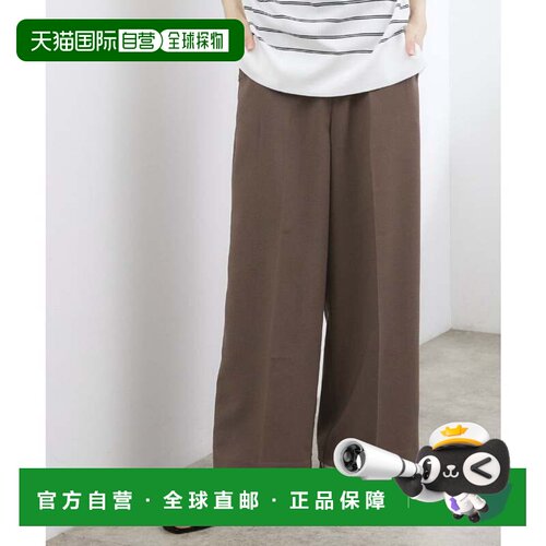 日本直邮grove 休闲裤 棕色亚麻阔腿裤