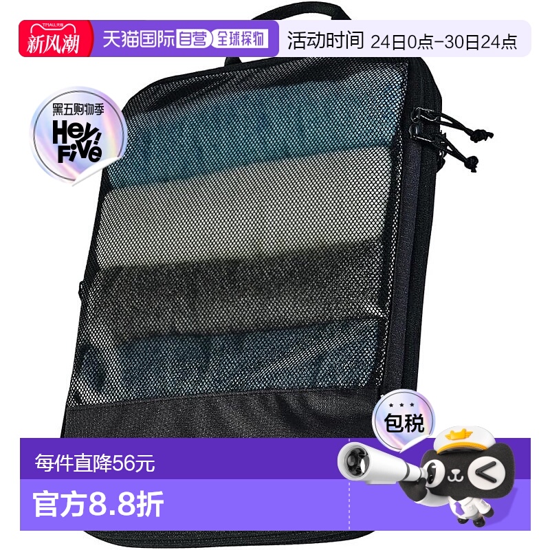 【日本直邮】ELECOM 旅行压缩袋收纳袋 大号  黑色 BMA-TRCS01LBK