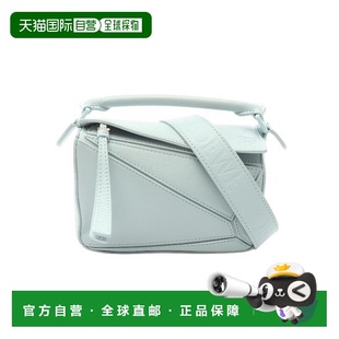 日本直邮中古Loewe罗意威女包A级95新puzzle bag几何包牛皮斜挎包