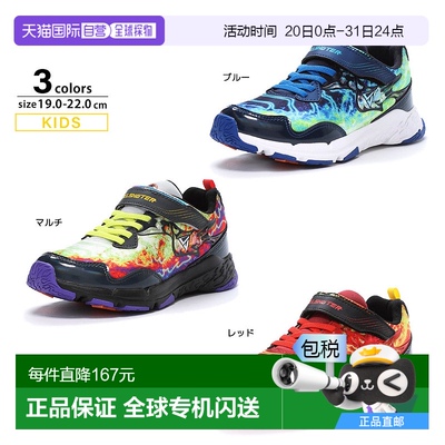 日本直邮Moonstar 儿童运动鞋 SK 0046 Glen