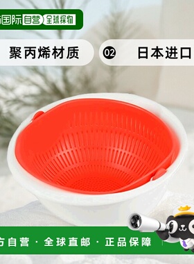 【日本直邮】Pearl Metal珍珠金属  带盆滤水盆 大号橙色日本制C-