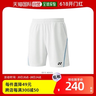 网球 羽毛球服男式 中性 15124 日本直邮Yonex 针织短裤 男女