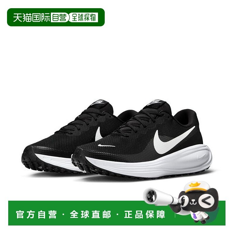 日本直邮 Nike 男子跑步鞋 Revolution 8 25SU [HJ9198003]耐克