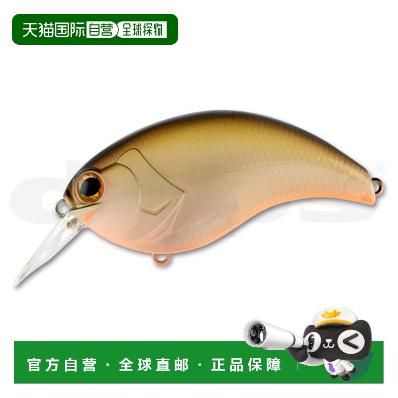 日本直邮deps 极光 3.0 #03 Horizon Shad