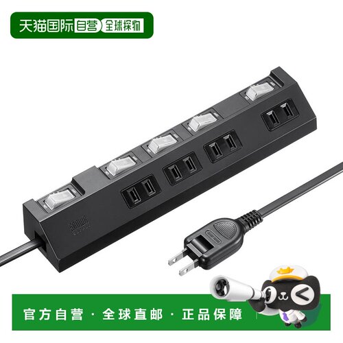 【日本直邮】SANWA 节电插排4口1米 黑 TAP-S29-1BK