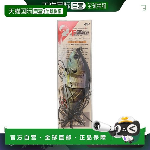 日本直邮诱饵浮动接头 Zoe #F 重印 Noike Gil