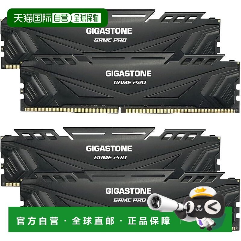 【日本直邮】GIGASTONE DDR4 游戏内存 8GBx4 3200MHz 黑色套装