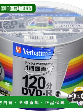 【日本直邮】威宝 单次录像用DVD-R/CPRM 120分50张 VHR12JSP50V4