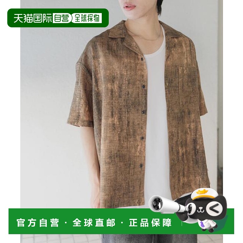 1h可退 日本直邮官方授权 SENSE OF PLACE 大理石纹开领短袖衬衫
