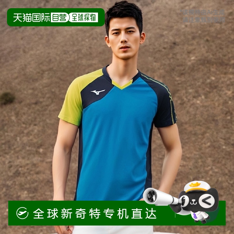 【日本直邮】Mizuno美津浓排球短袖T-shirt蓝x藏青x绿XL V2MA9001