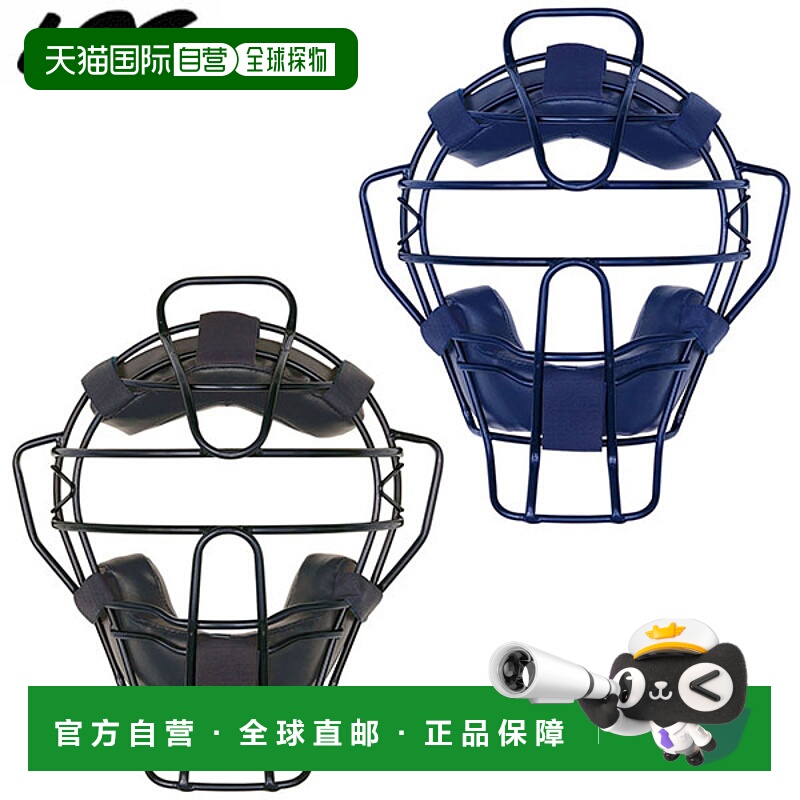 日本直邮UNIX棒球面罩硬球捕手/裁判组合面罩BX8832 BX8833