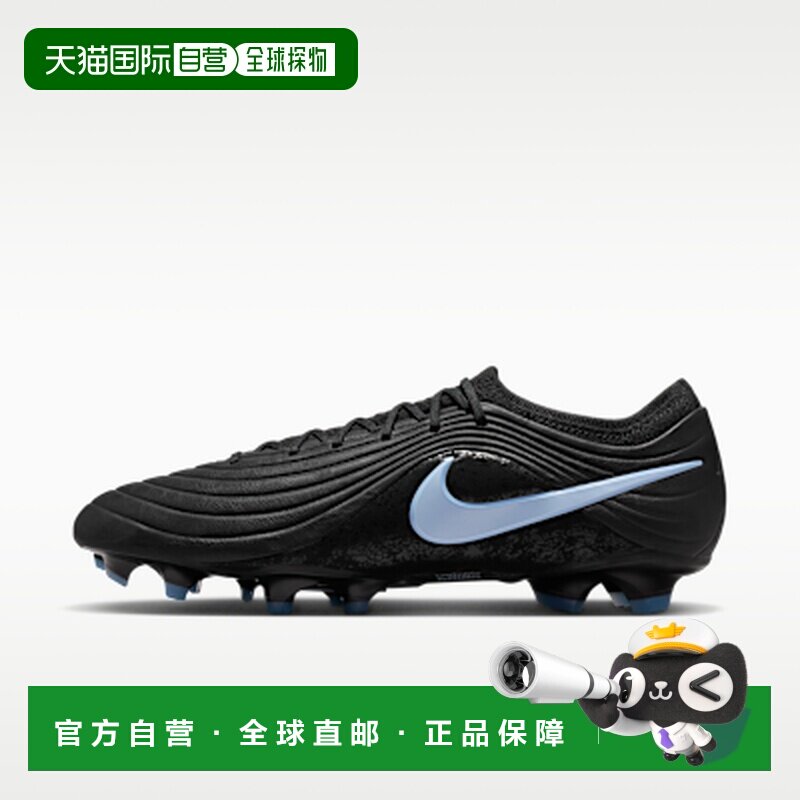 日本直邮Nike Tiempo Maestro Elite 舒适贴合 天然草地 足球鞋