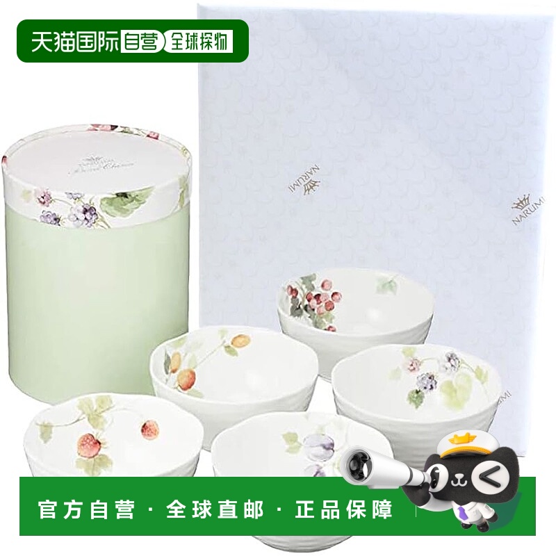 【日本直邮】Narumi鸣海 碗碟5件套 径110x55mm Lucy Garden套装