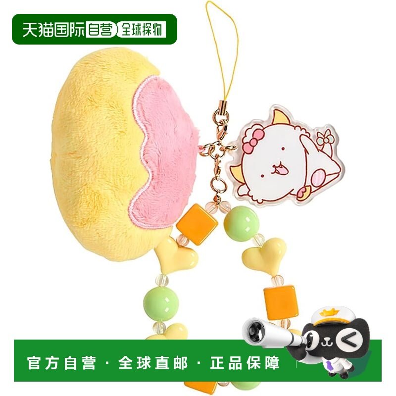【日本直邮】三丽鸥蛋包饭造型 挂绳 Gaopawaru,箱包皮具/热销女包/男包,钥匙包,淘宝优惠券,粉丝福利购,淘宝优惠卷
