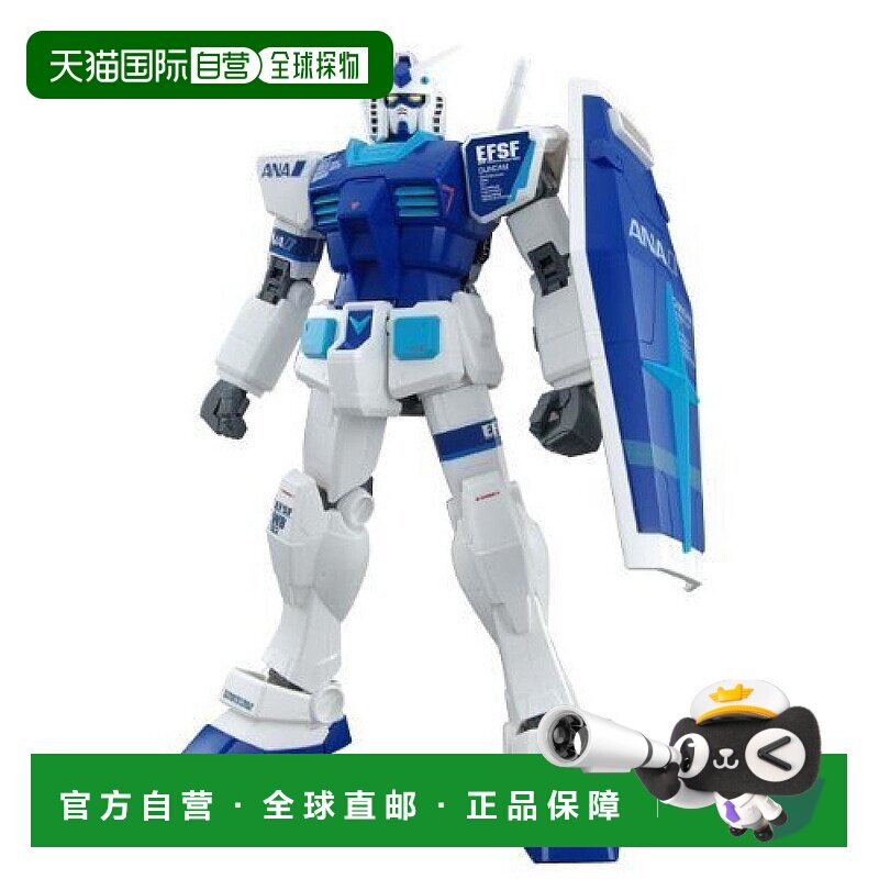 【日本直邮】Bandai万代  1/48 大型高达ANA色ver. 手办模型图片