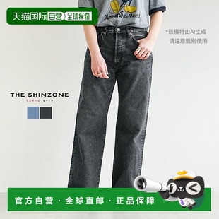日本直邮23AMSPA04THE SHINZONE BAGGY JEANS 宽松牛仔裤底裤女士