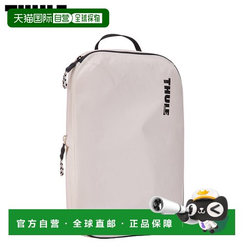 日本直邮Thule 旅行包 压缩打包袋 TCPC202 3204859