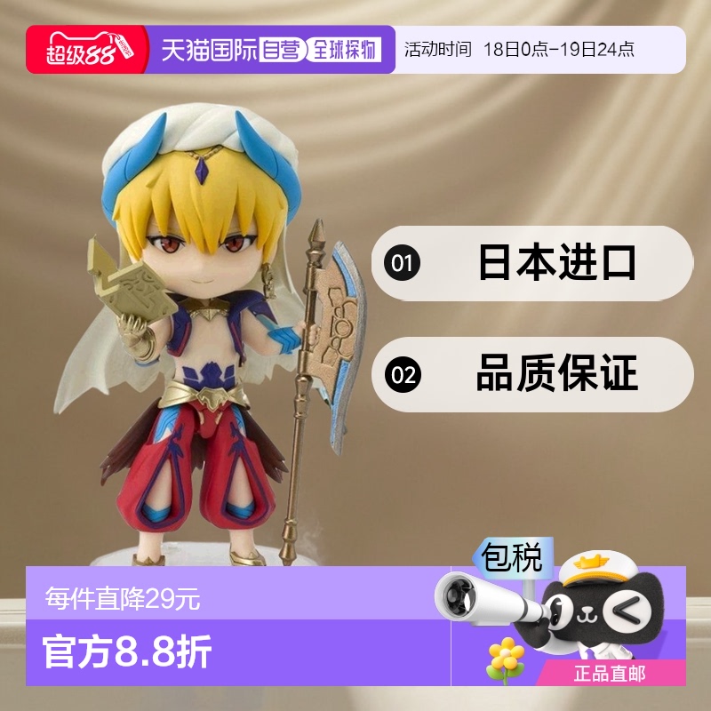 【日本直邮】万代SPIRITS可动粘土人手办Fate GO吉尔伽美什动漫