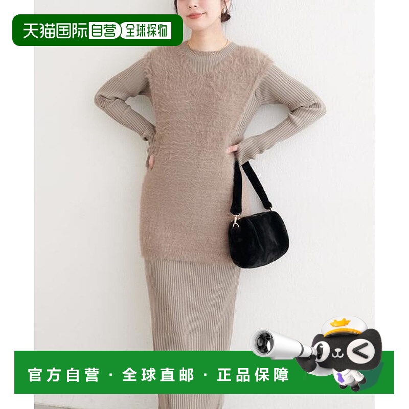 1h可退 日本直邮官方授权 natural couture 〈〉亮片羽毛针织背心