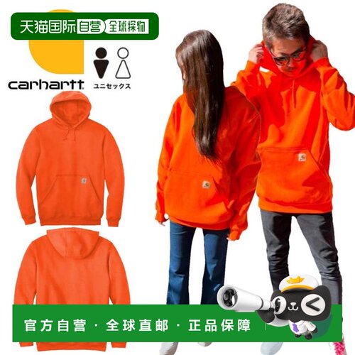 日本直邮卡哈特Carhartt抓绒套头连帽卫衣K121男女士中厚款橙色