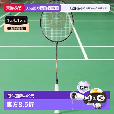 【日本直邮】YONEX 羽毛球拍 Nanoflare 700 Pro 午夜紫 (339) 5U