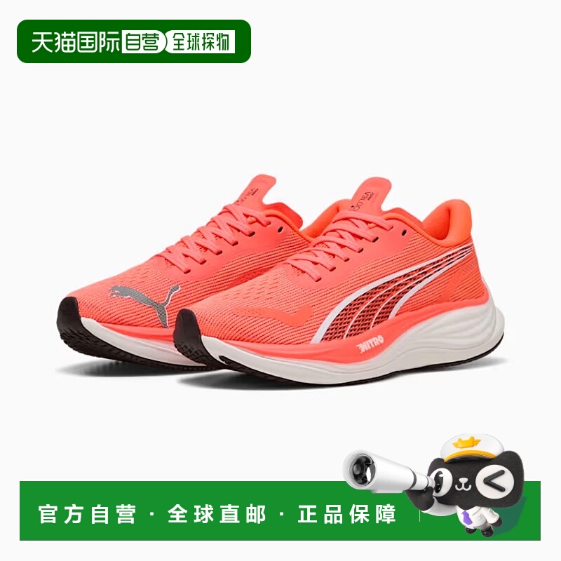 日本直邮彪马 (PUMA) Velocity Nitro 3 女士马拉松跑鞋 彪马 (PU
