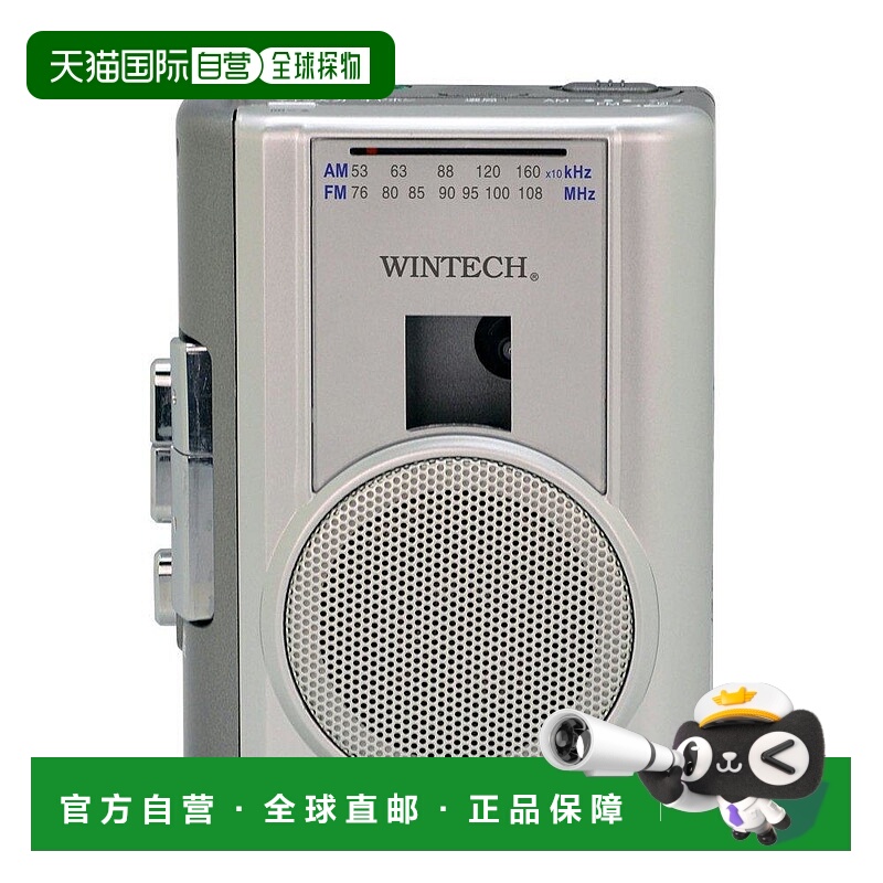 【日本直邮】便携式磁带播放器 外置麦克风/磁带/收音机兼容 银色